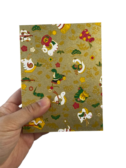 Year of the Snake - Pocket Journal